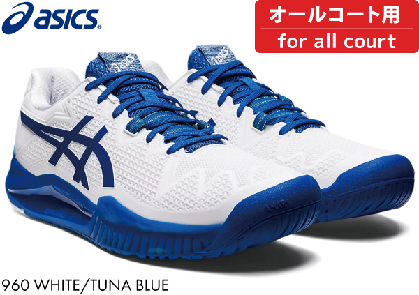 アシックス ゲルレゾリューション8 AC 26.5cm White   Blue