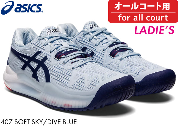 ASICS ゲルレゾリューション8 GEL-RESOLUTION 8 アシックス 1042A072