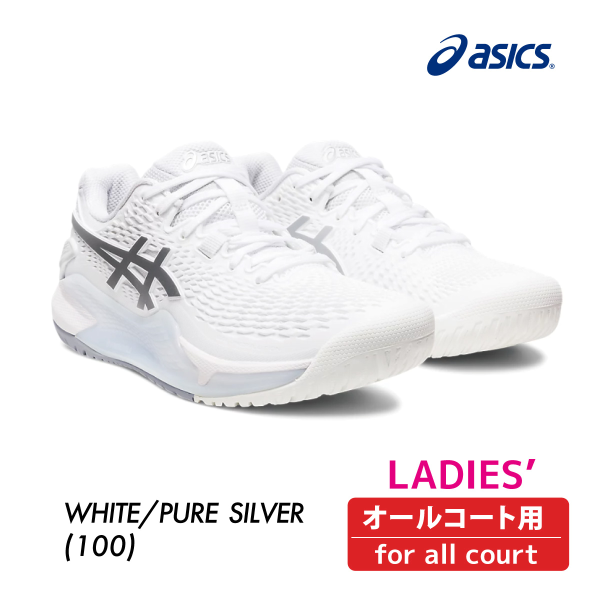 ASICS　2024SS　ゲルレゾリューション９ワイド