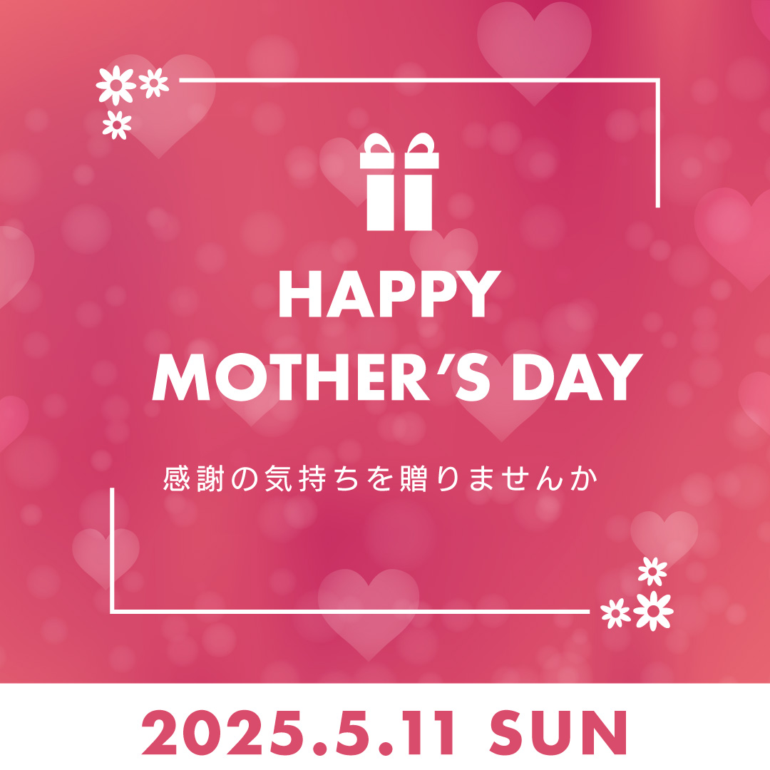 母の日特集