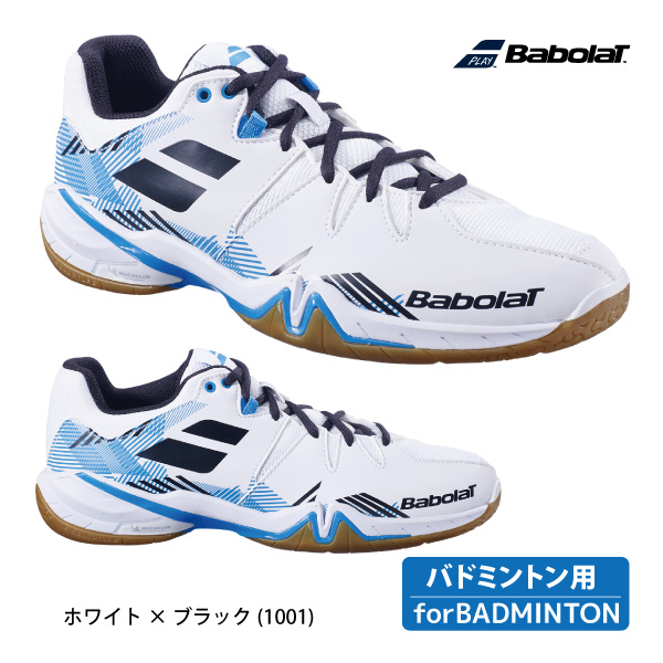 バボラ シャドウスピリットメン　BABOLAT　SHADOW SPIRIT MEN　30F22641　ホワイト×ブラック　1001　バドミントン　 シューズ