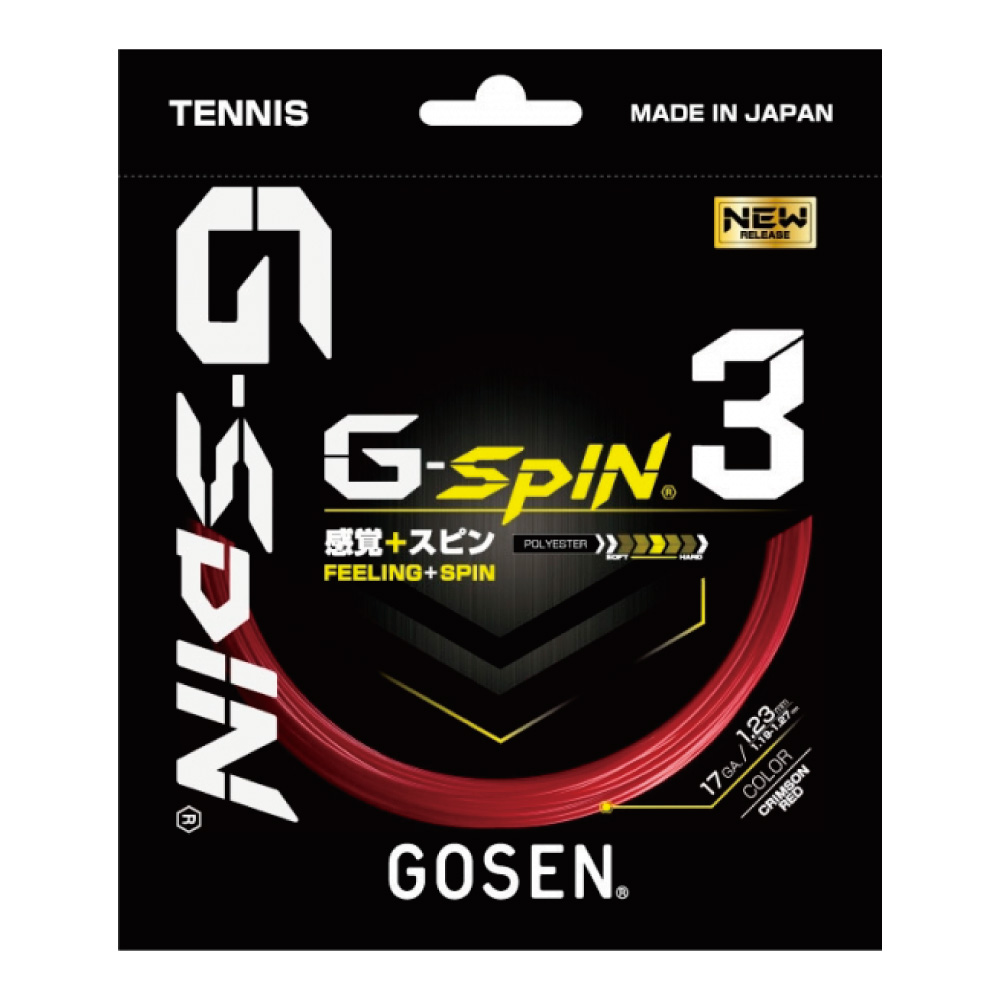 GOSEN　G-SPIN3　単パリクリムゾンレッド