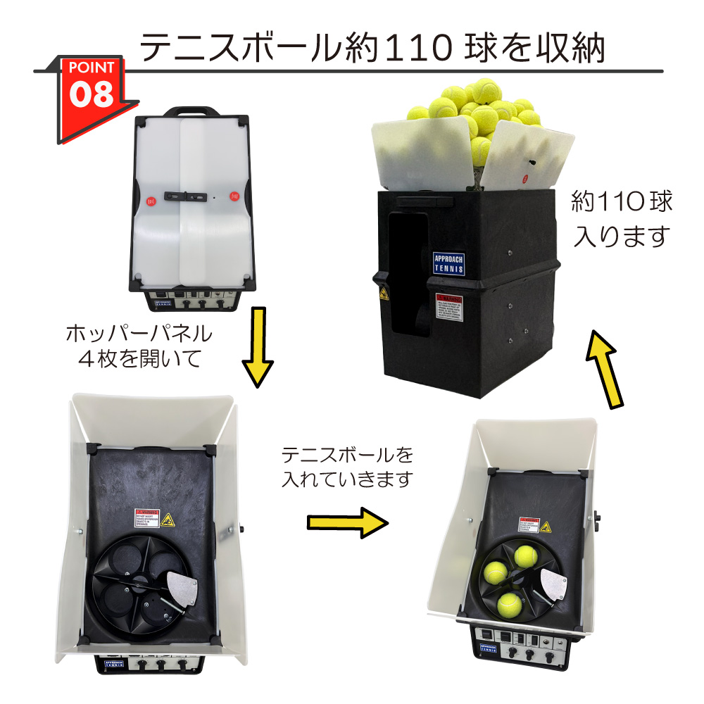 アプローチボールマシン