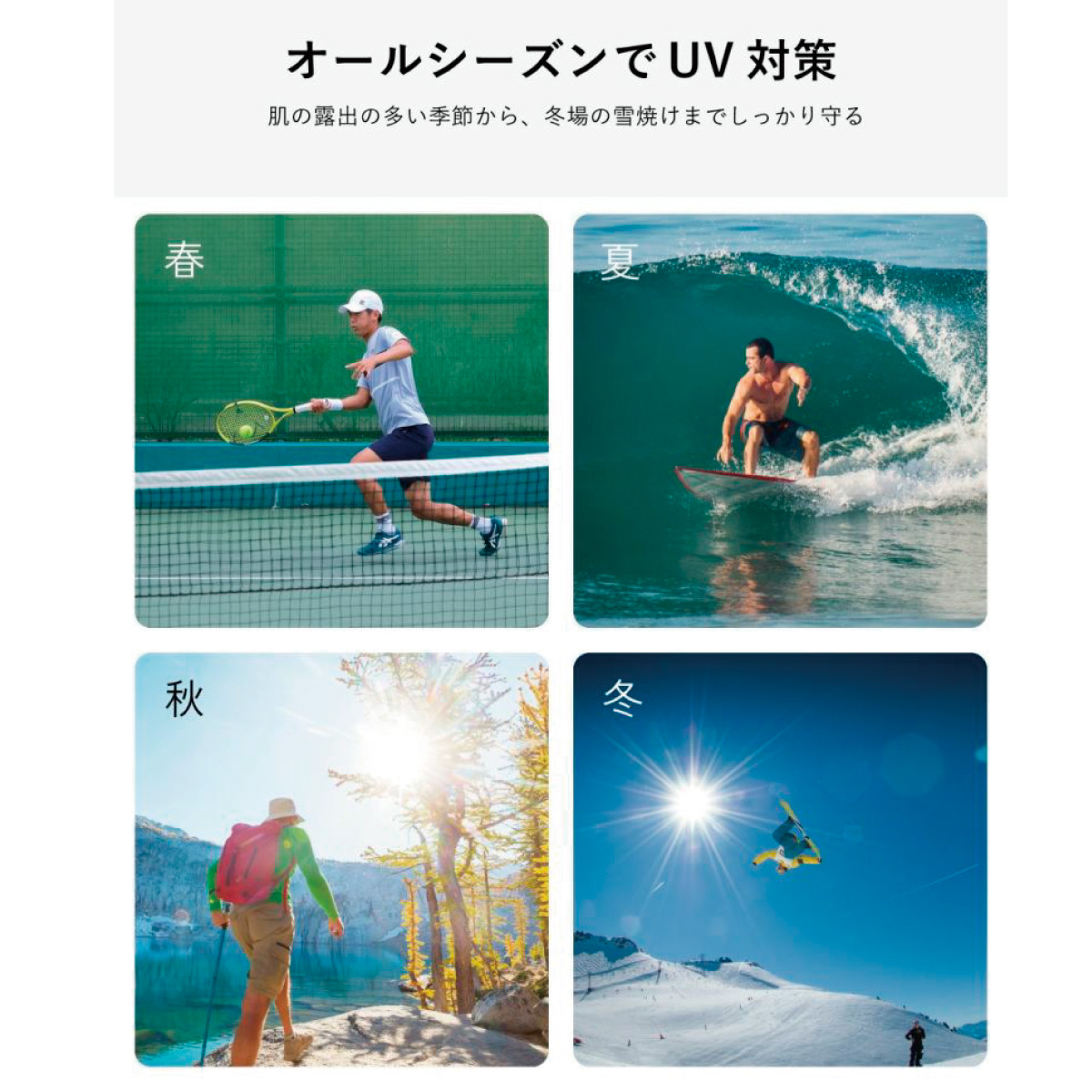 BILD UVカットスティック
