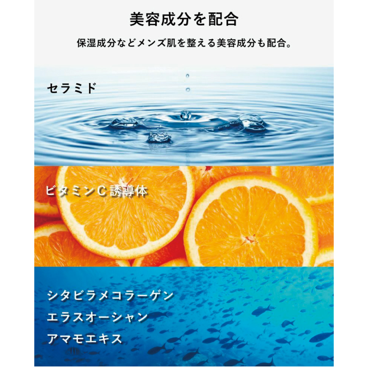 BILD UVカットスティック