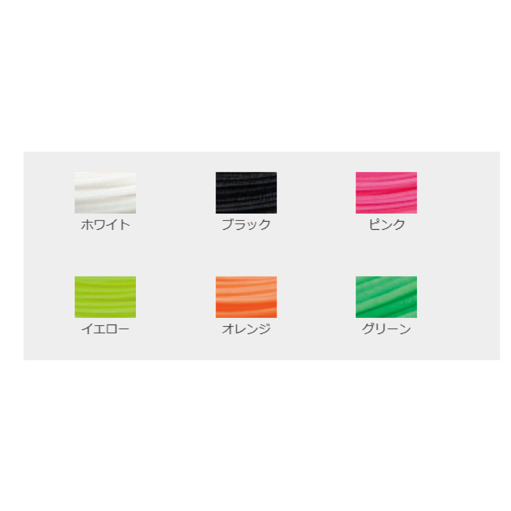 GOSEN ライゾニック58 200mロール BSRY582 RYZONIC58 バドミントン