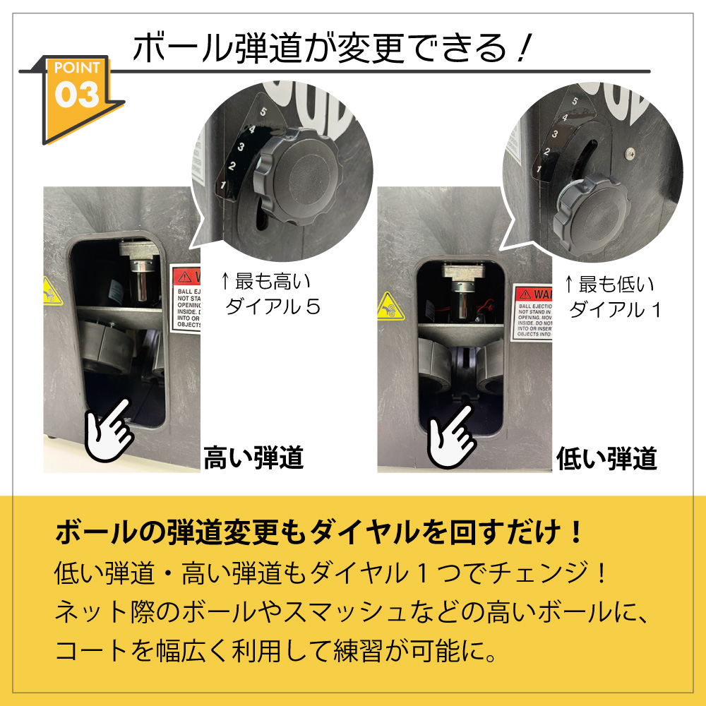 キューブ・ボールマシン CUBE BALL MACHINE 硬式テニス ボールマシン