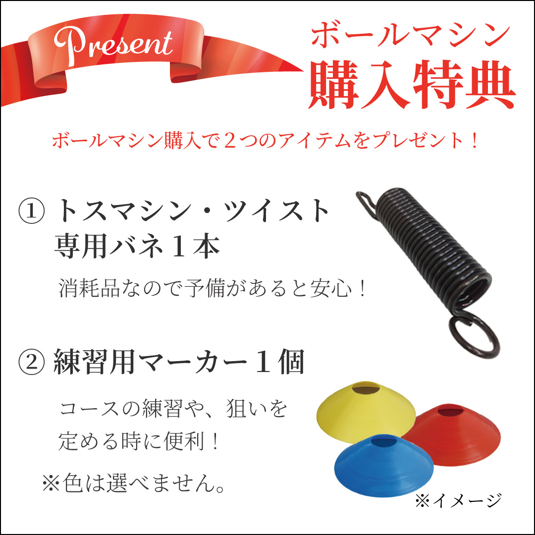 ツイスト　ACDC　硬式テニス専用