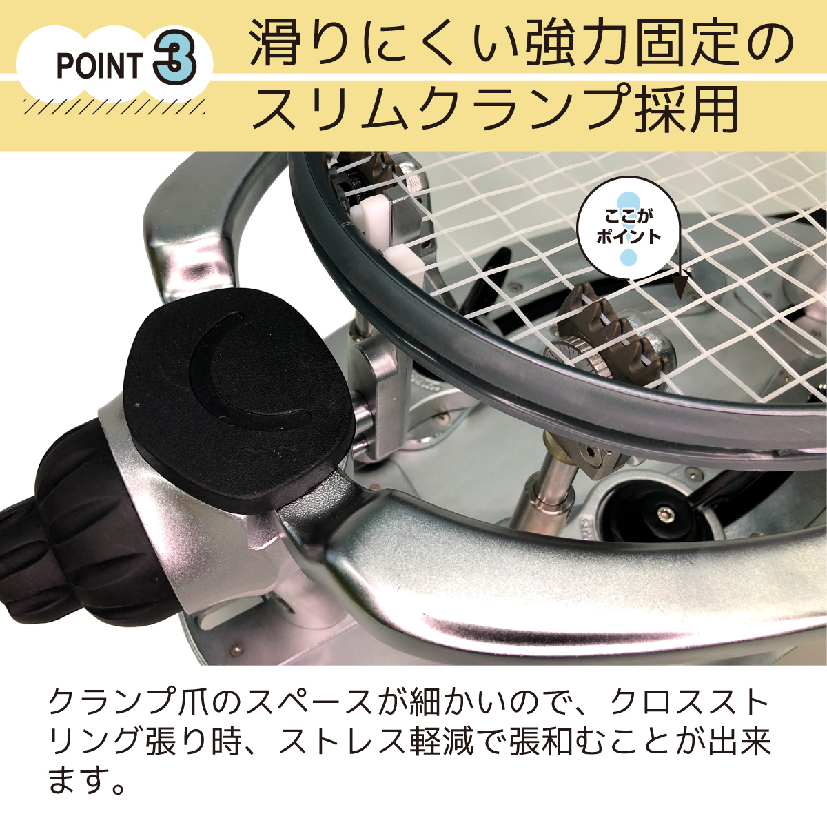 ディアナSP T-8000 ガット張り機 電動ストリングマシン 動作確認済み ストリングマシン] ディアナSPスタンド アプローチオリジナル