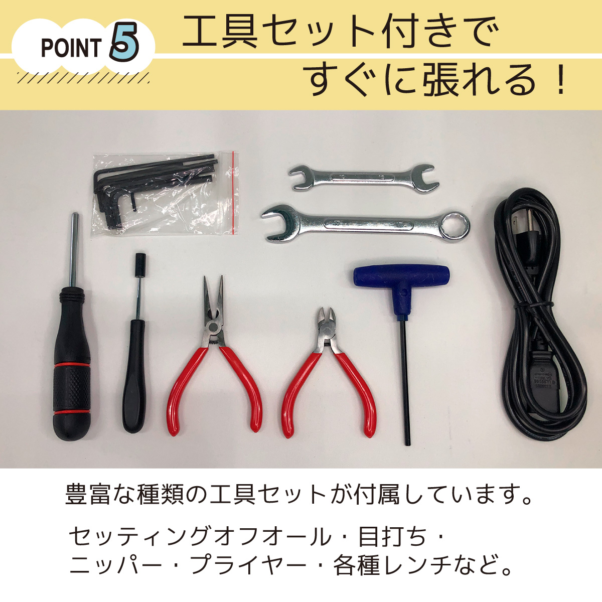 ストリングマシン] ディアナSPスタンド アプローチオリジナル ガット