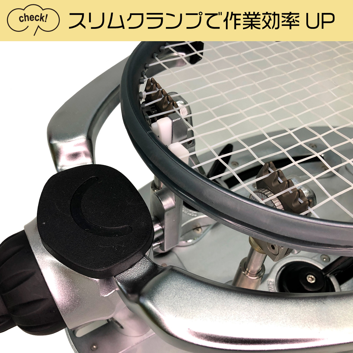 ストリングマシン] ディアナSPスタンド アプローチオリジナル ガット