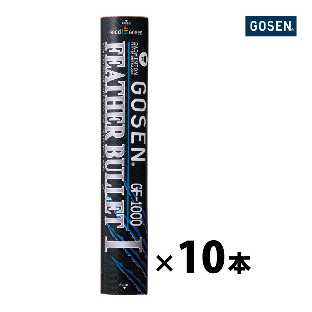 フェザーバレット1 1ケース