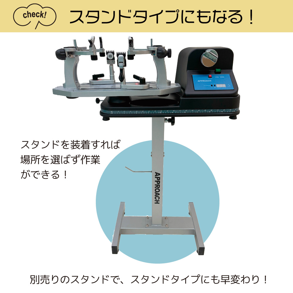 ストリングマシン] ICモデル テニス＆バドミントン 電動式 40
