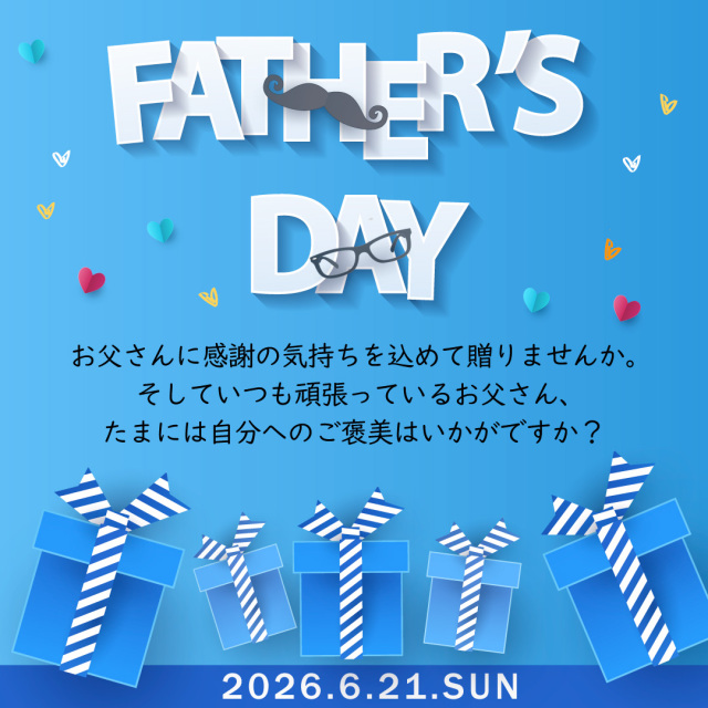 父の日