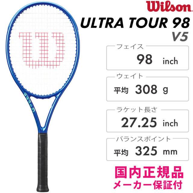 Wilson ウルトラＵＬ　 テニスラケット 美品　Ｇ２ 希少】Wilson Ultra 100L Bold Edition G2