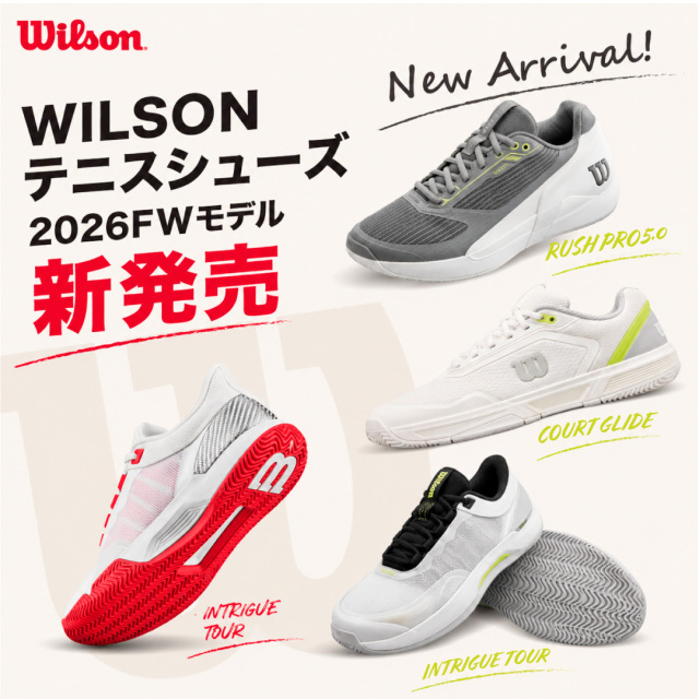 ウィルソンテニスシューズ2026FW