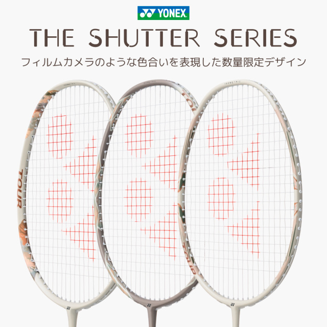 shutter series