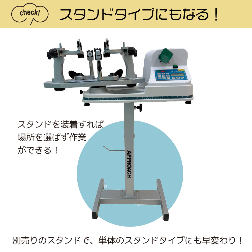 行列のできるレビュー商品、集めました。高評価アイテム ストリングマシン]MCモデル ホワイト テニス&バドミントン その他