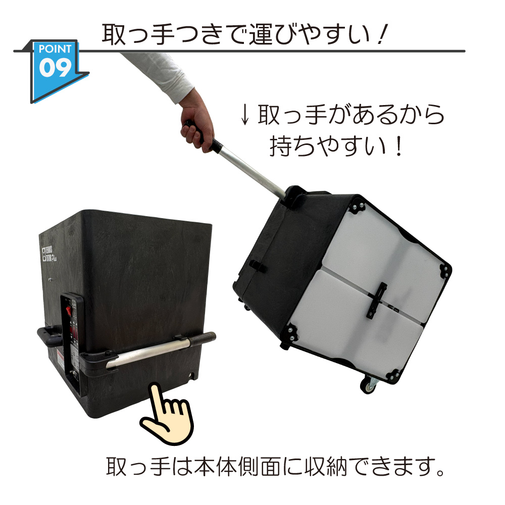 プレーヤーボールマシン取っ手付きで運びやすい