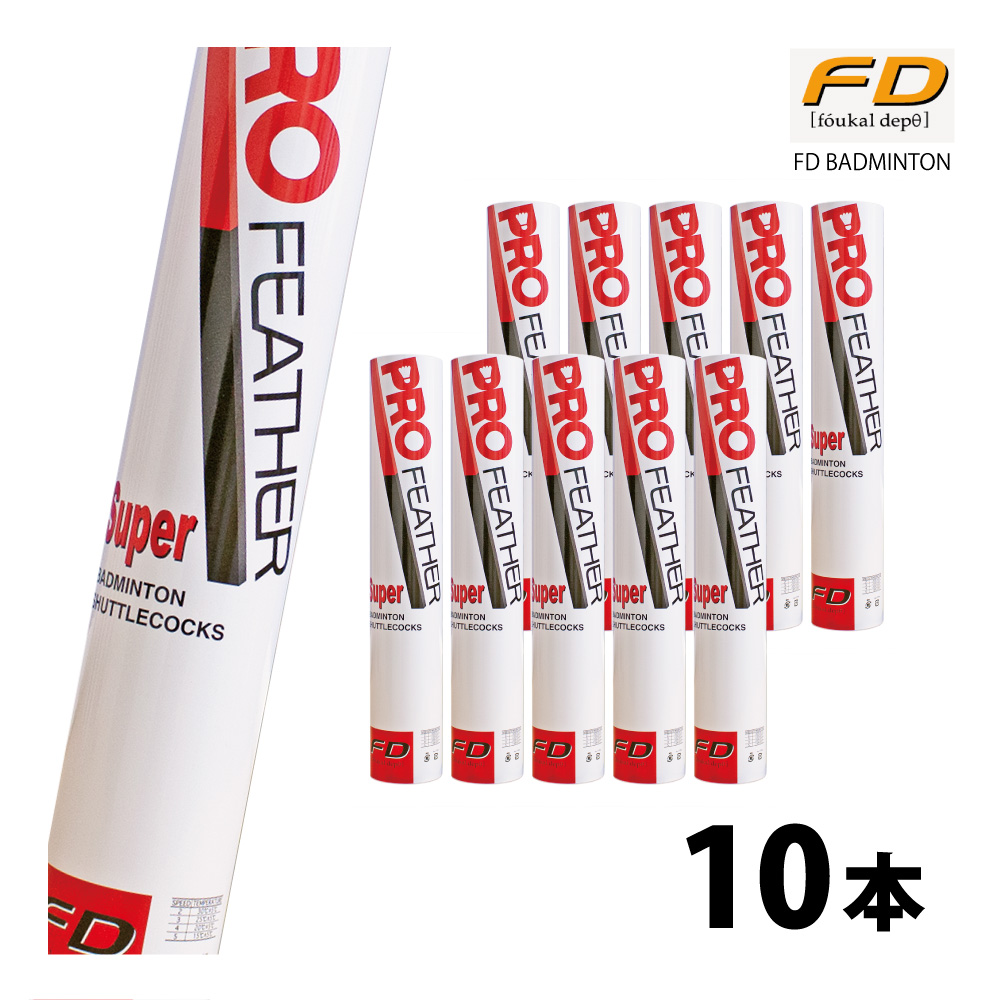 プロフェザー　SUPER　10ダース