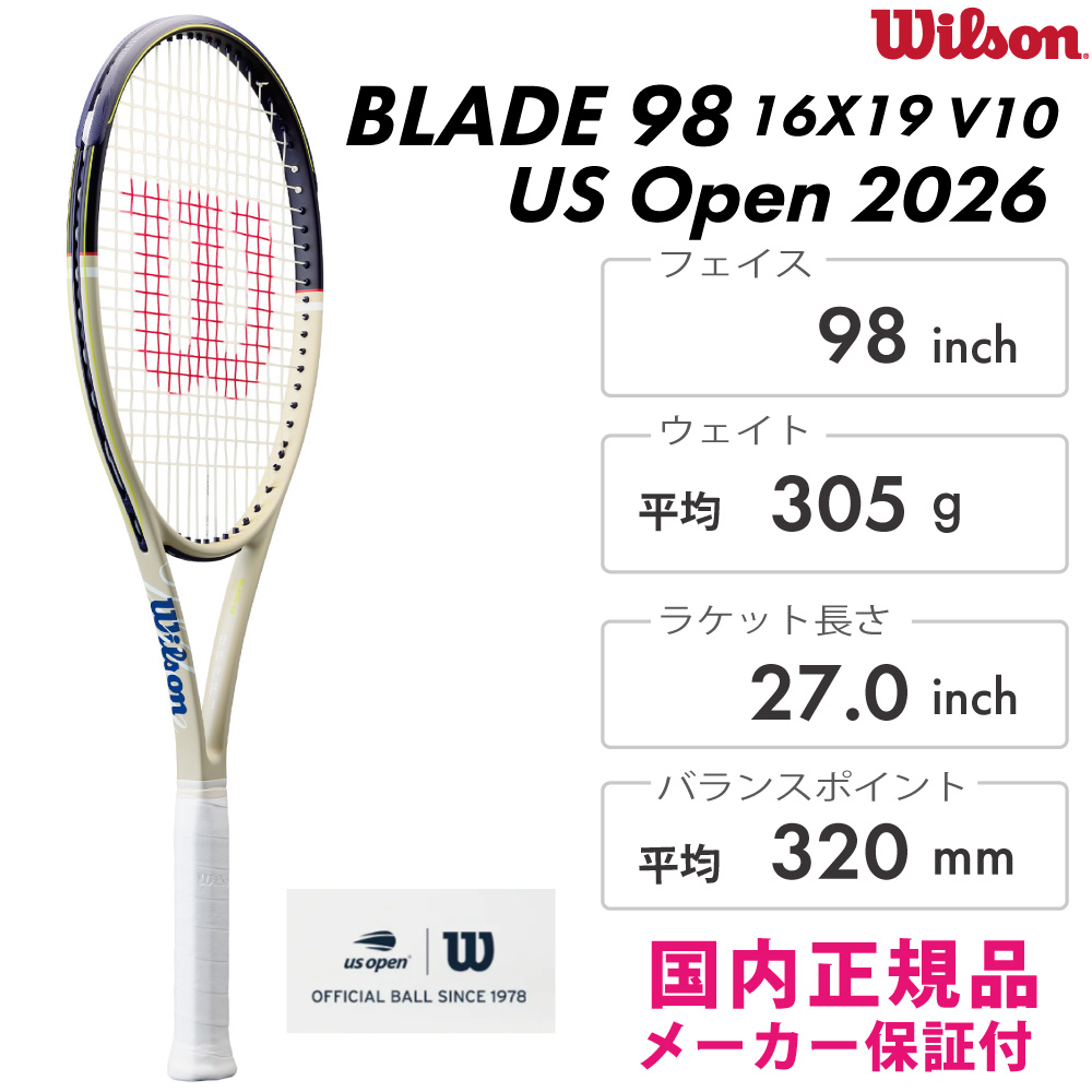 BLADE98 USオープン2026