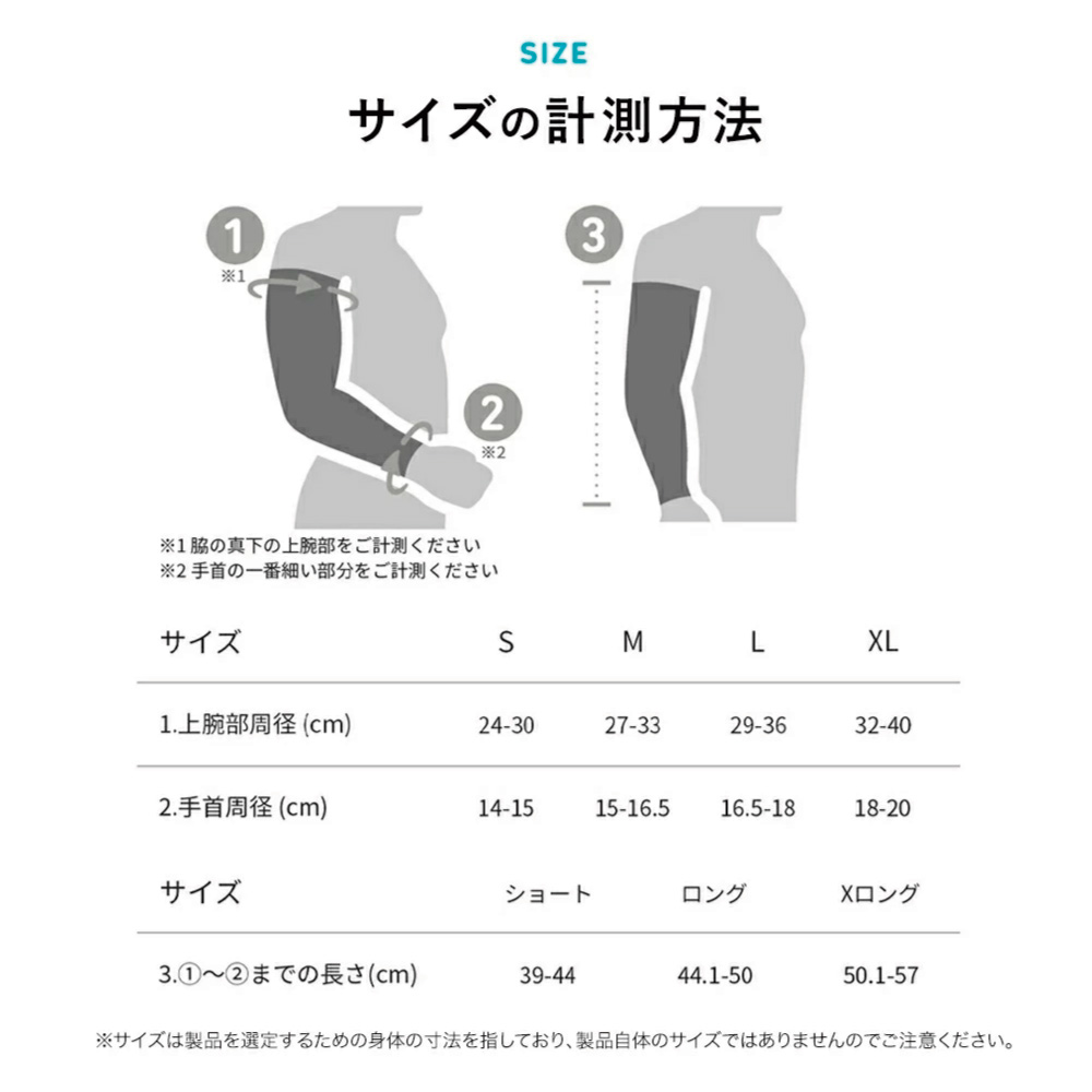 BAUERFEIND　スポーツコンペティションスリーブスアーム