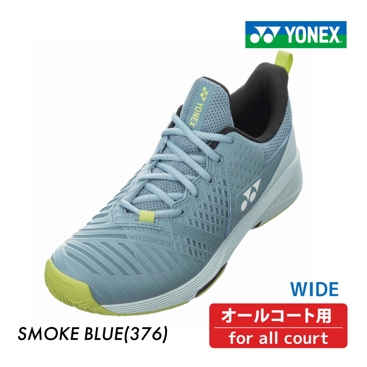 YONEX パワークッションソニケージ3ワイドAC SHTS3WAC 376 ヨネックス POWER CUSHIONSONICAGE3 ...