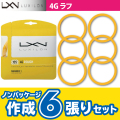 ルキシロン オリジナルラフ 4張 日本未発売 楽天市場】ルキシロン 4gラフ（スポーツ・アウトドア）の通販