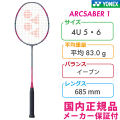 arc1-327-23ss-2.png