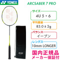 arc7p-2.jpg arc7p-2.jpg
