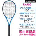 fx500-2.png