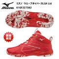 ミズノウェーブダイバーズDE レッド　24.0 k1gf227562_1.jpg