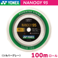 ヨネックス ナノジー 95 YONEX NANOGY 95 NBG95-1 100m