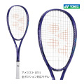 ヨネックス　ボルトレイジ7VS 　 YONEX VOLTRAGE7VS 楽天市場】ヨネックス ソフトテニスラケット ボルトレイジ7VS