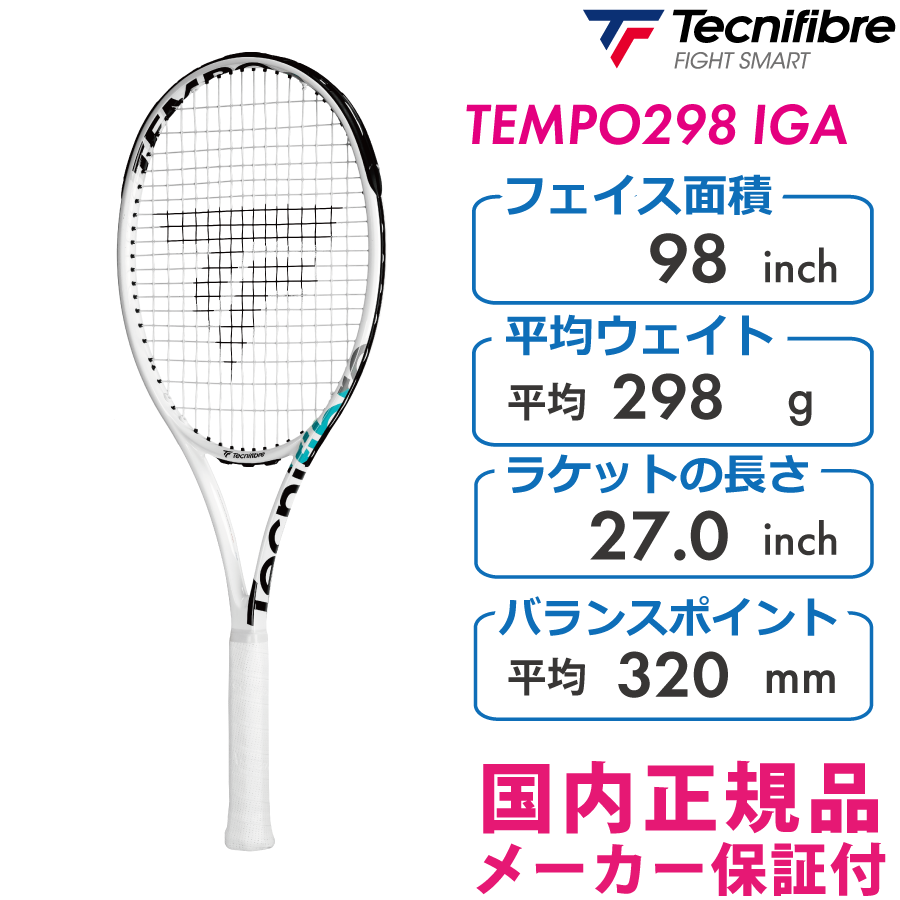 Tecnifibre テンポ298 Tempo298 TFRIS22 テクニファイバー 国内正規品