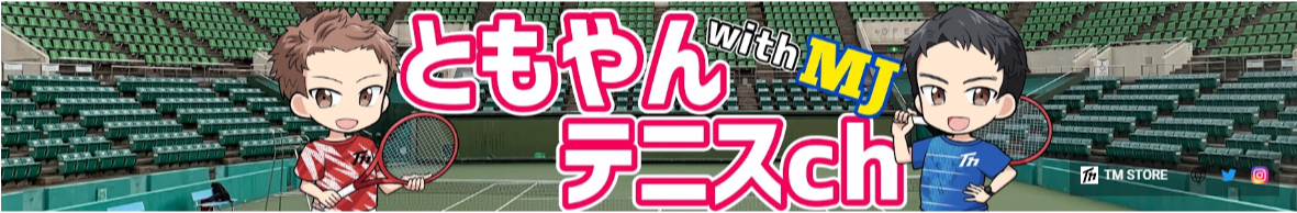 ともやんテニスチャンネルが京都店にキター！