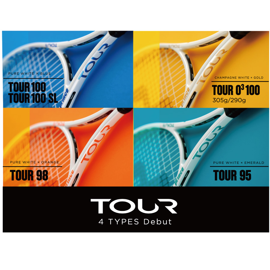 プリンス TOUR O3 100 (305g) ツアーオースリー100(305g) PRINCE 7TJ173 国内正規品 硬式テニスラケット  2022モデル