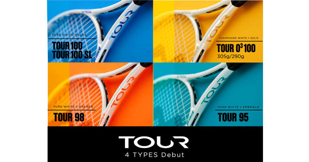 アプローチオンラインショップ | PRINCE テニスラケット TOUR(ツアー)シリーズ