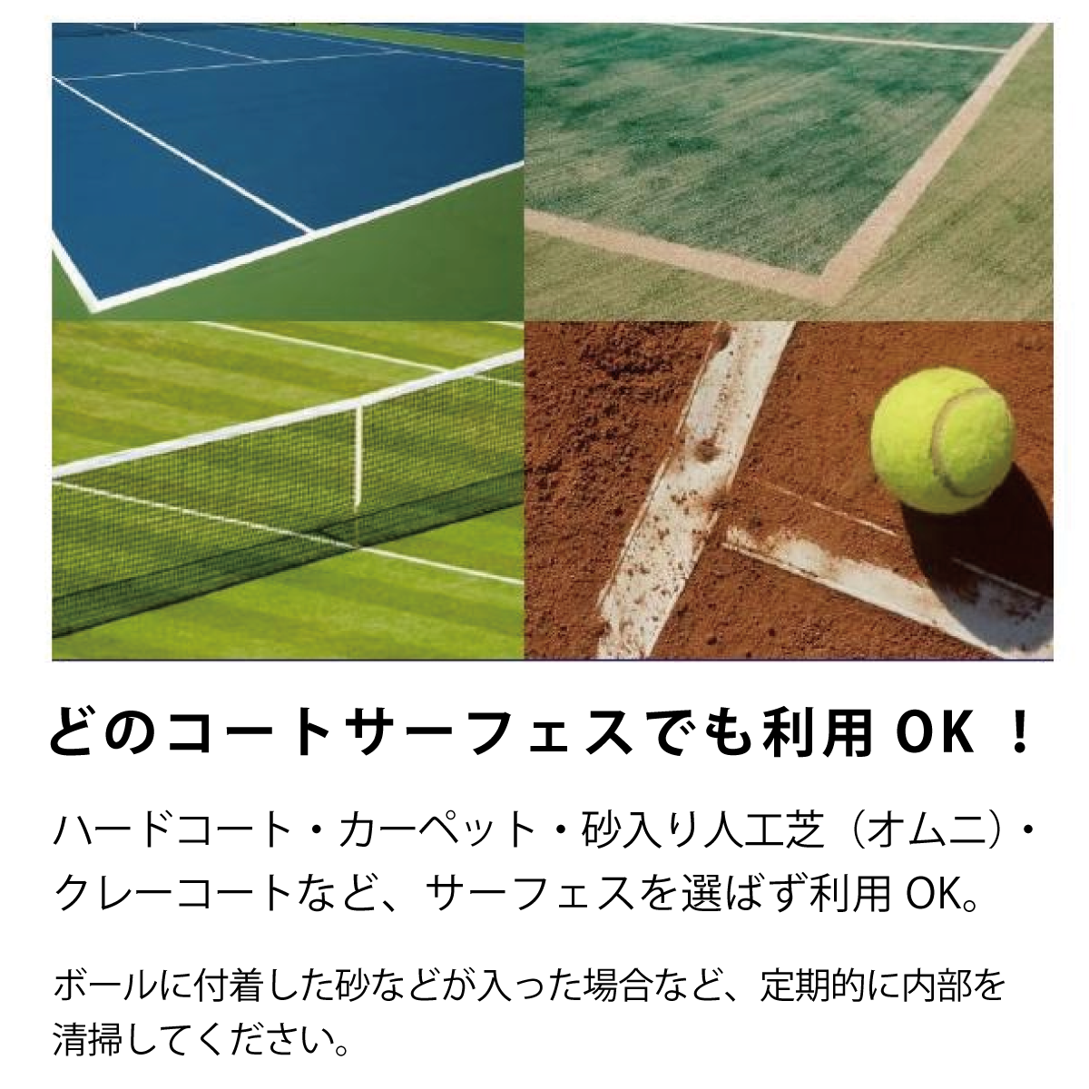 トスマシンツイスト ソフトテニス用