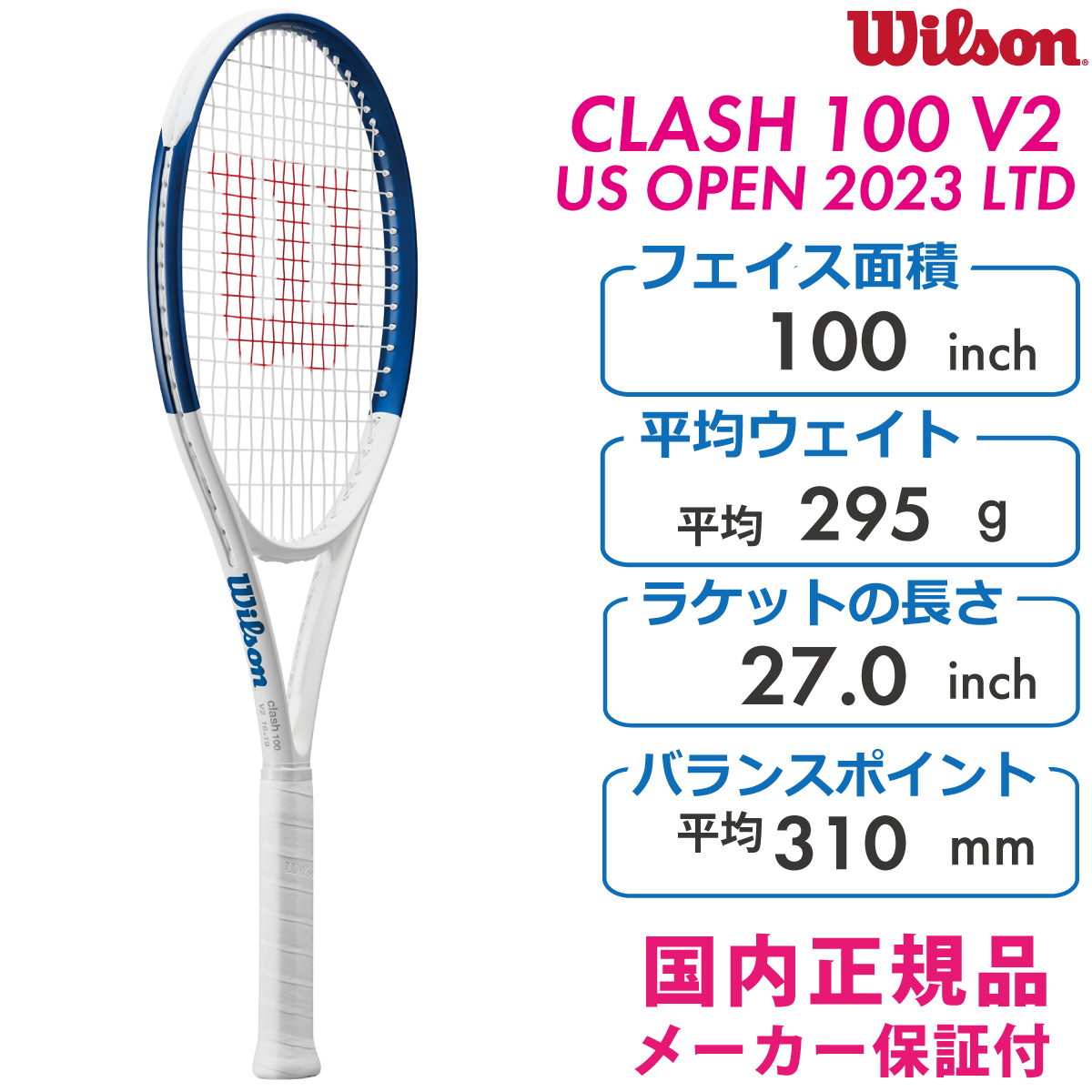 USOPEN 2023 CLASH100