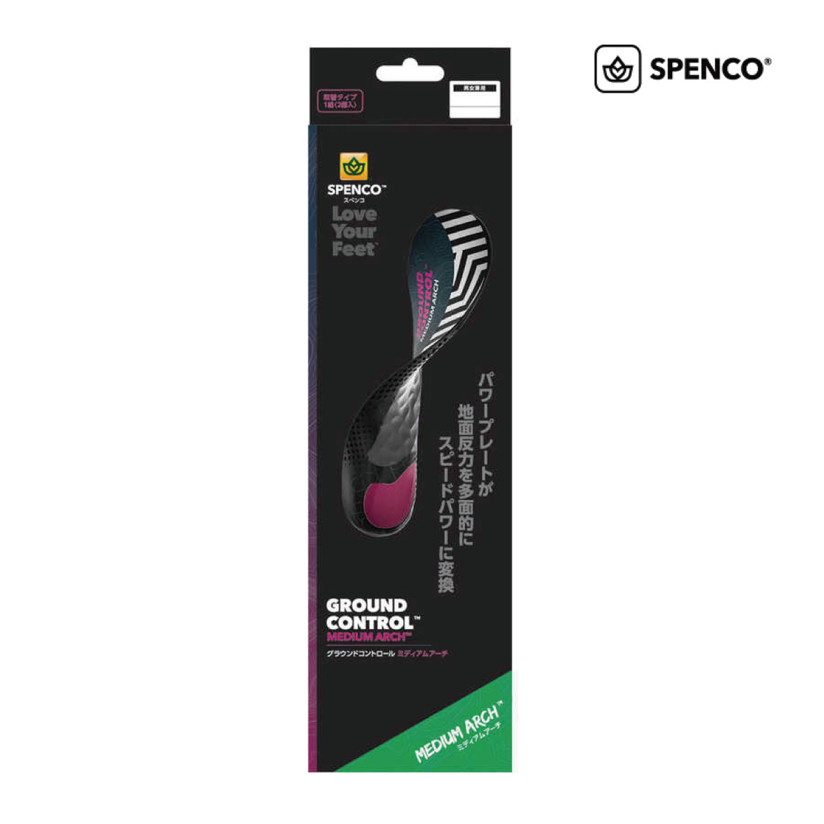 Spenco（スペンコ）グラウンドコントロール